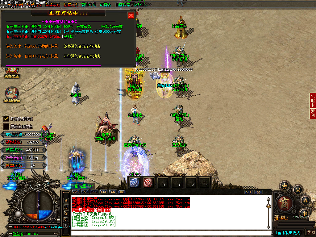 Images21.BMP
