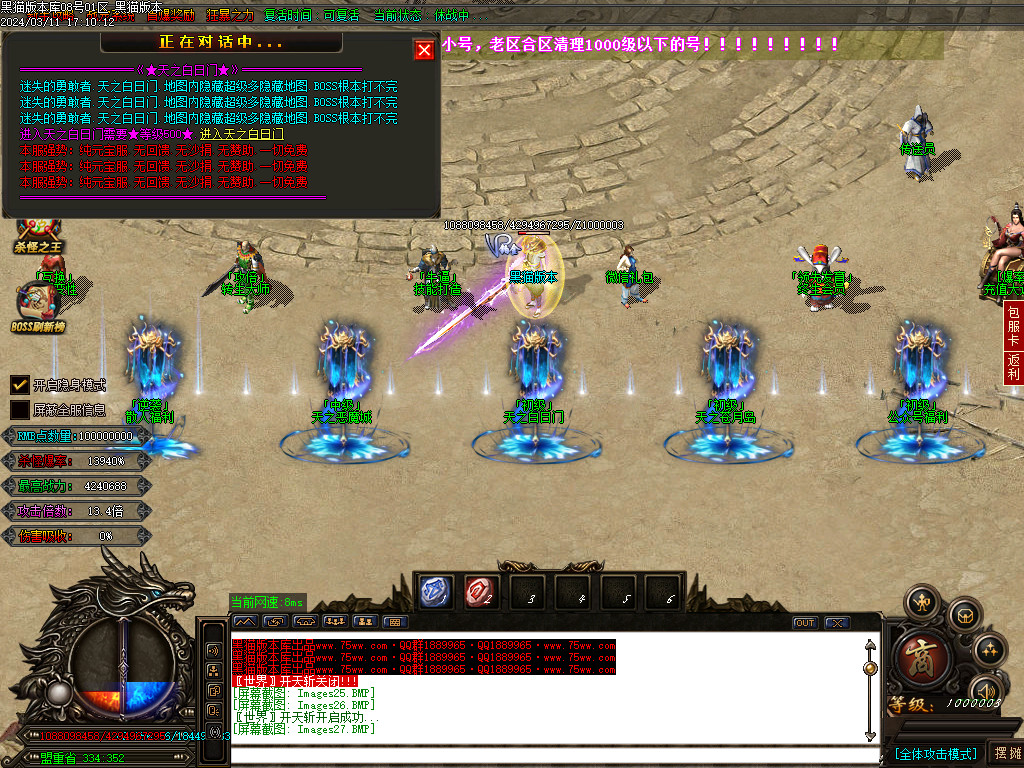 Images28.BMP