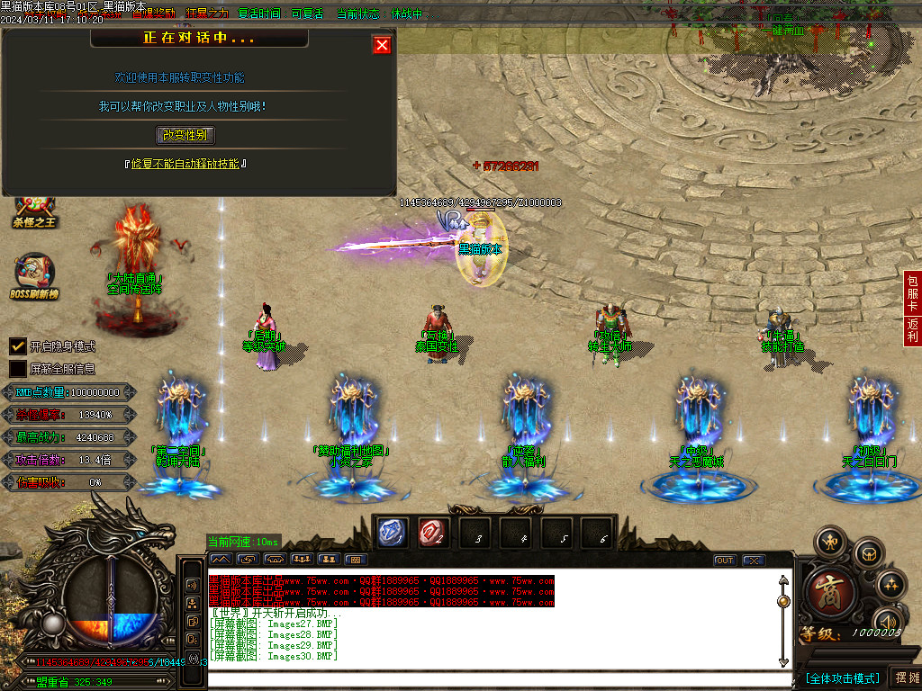 Images31.BMP
