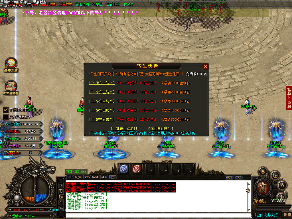 Images30.BMP