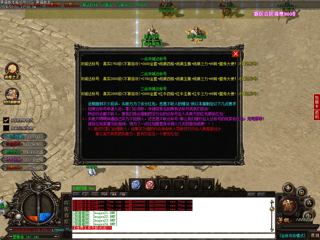 Images25.BMP