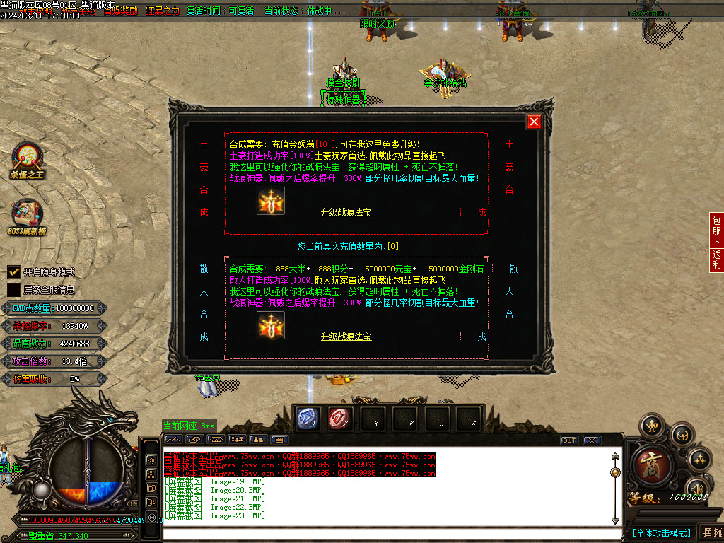Images24.BMP