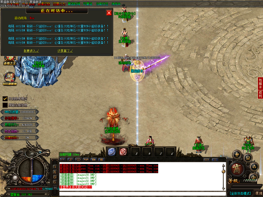 Images34.BMP