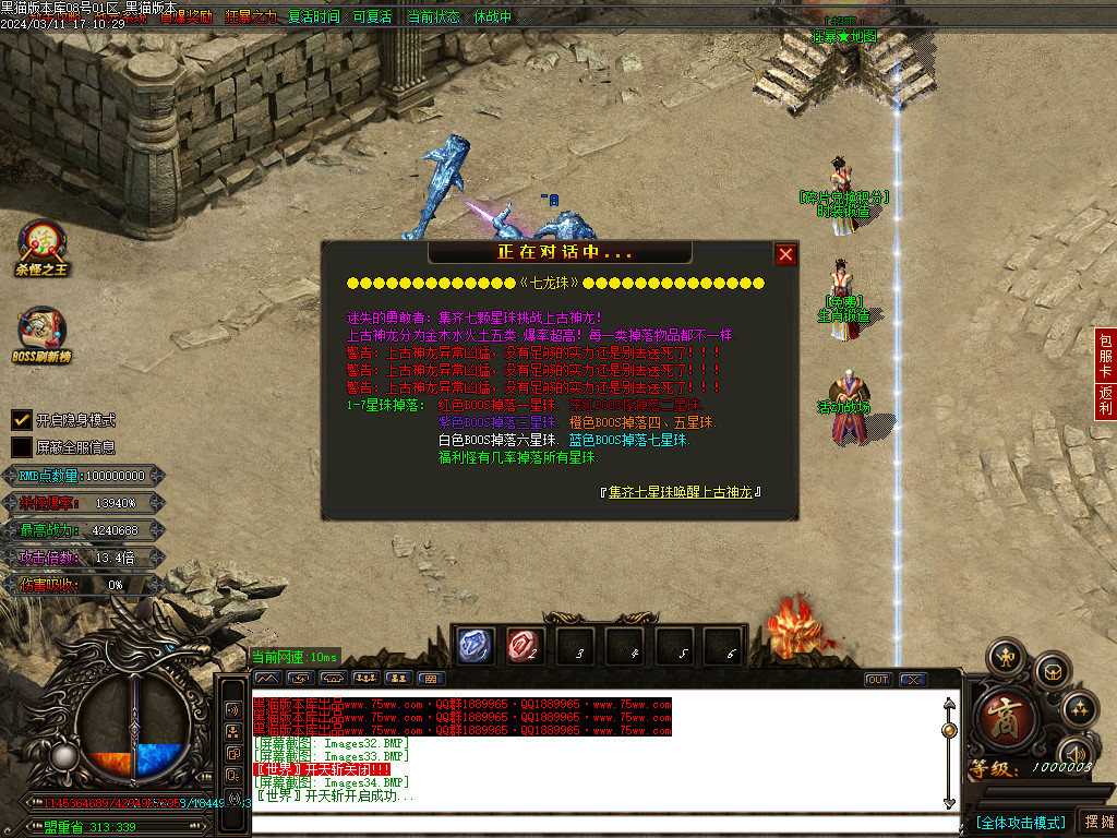 Images35.BMP
