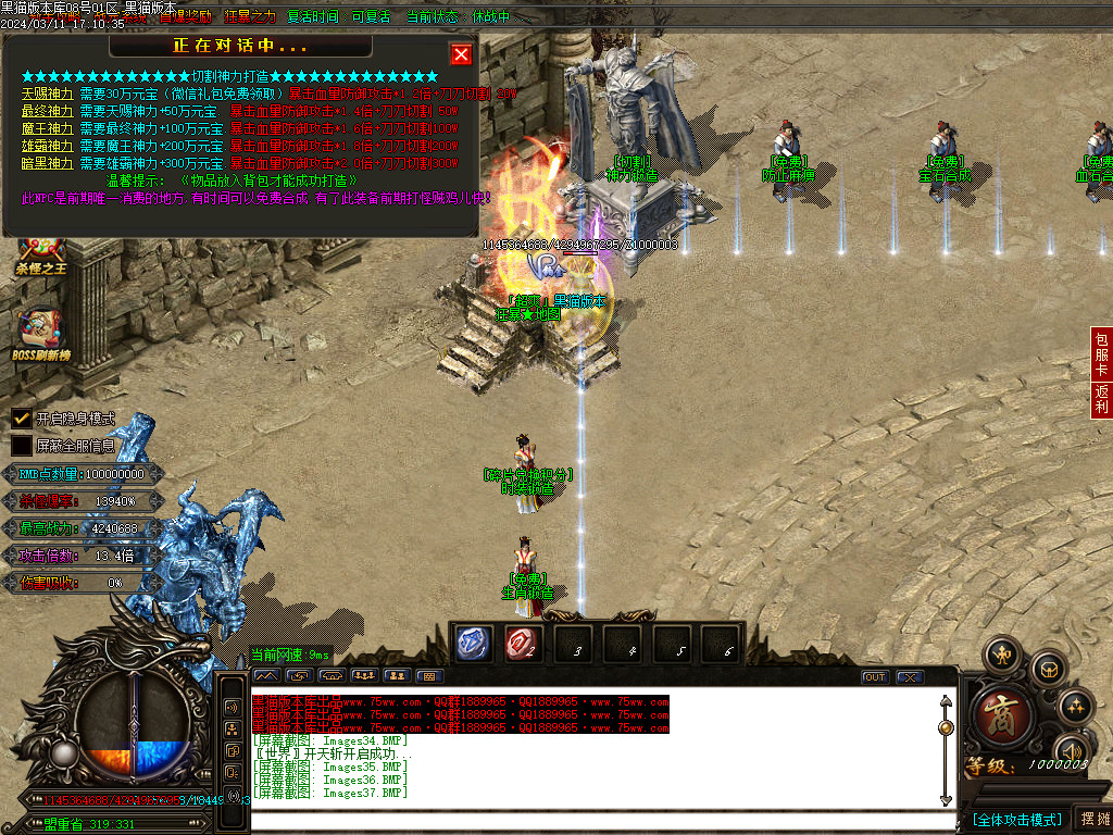Images38.BMP