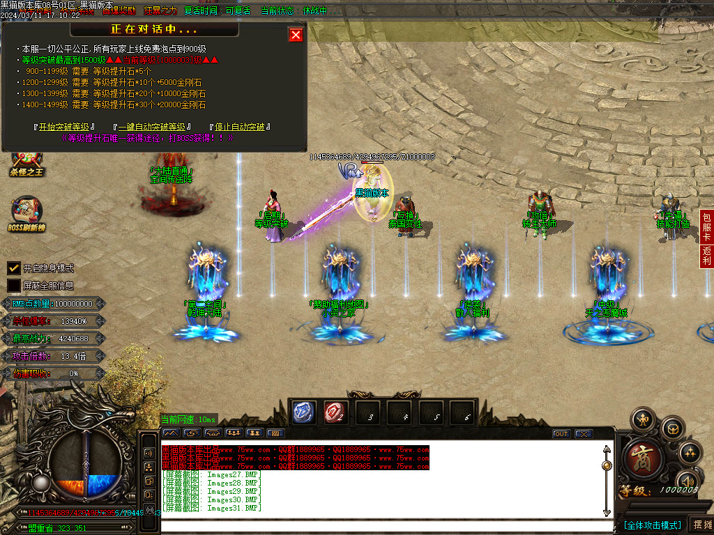 Images32.BMP