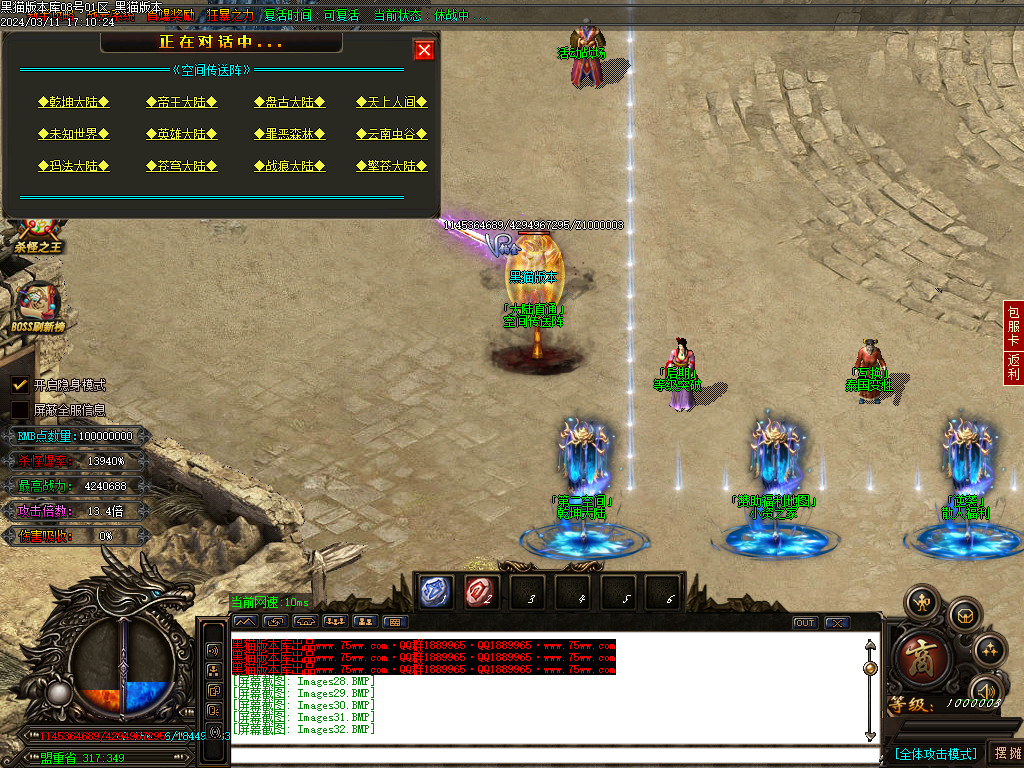 Images33.BMP