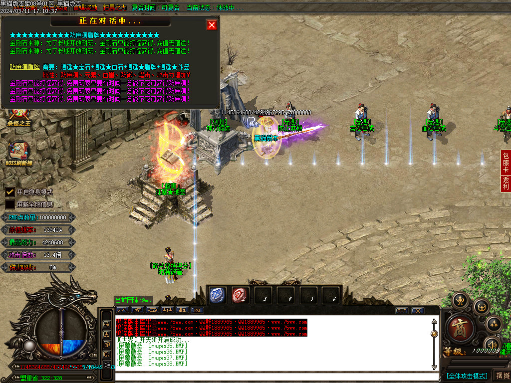 Images39.BMP