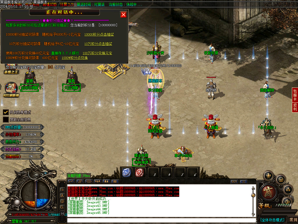 Images46.BMP