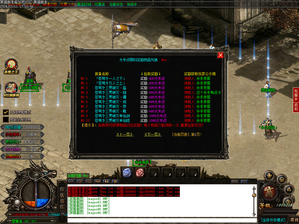 Images47.BMP