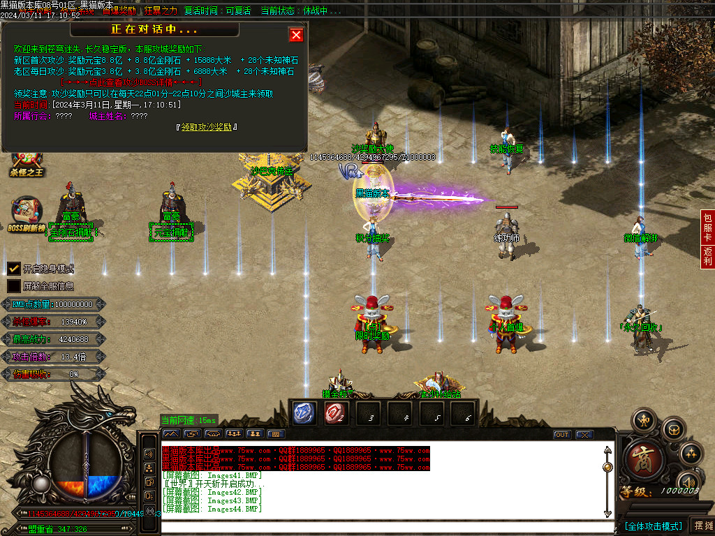 Images45.BMP