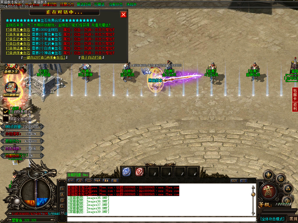 Images40.BMP