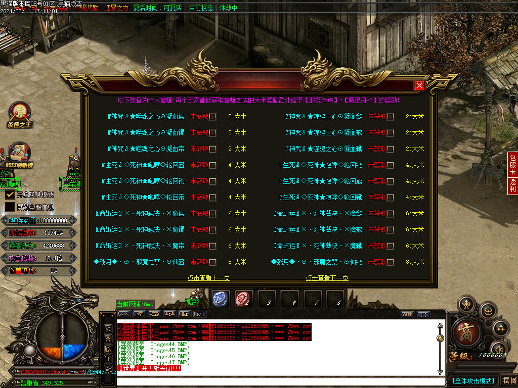 Images48.BMP