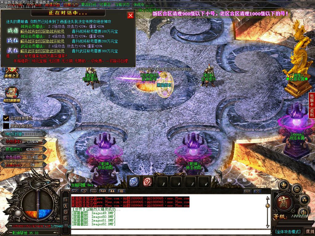 Images53.BMP