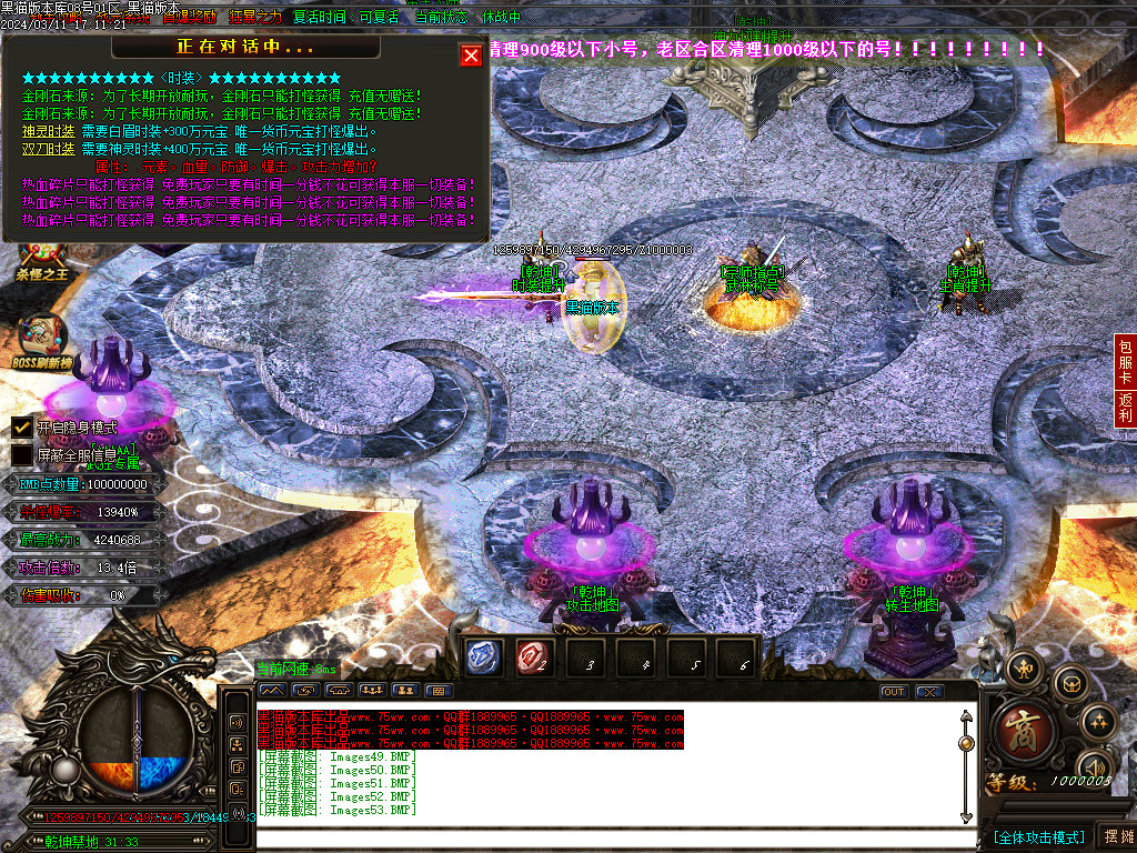 Images54.BMP