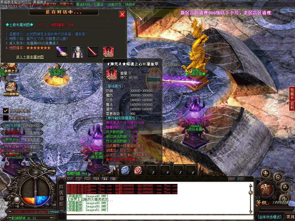 Images52.BMP