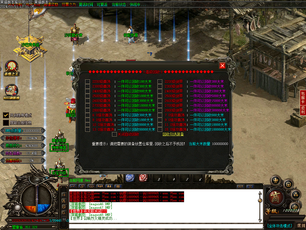 Images49.BMP