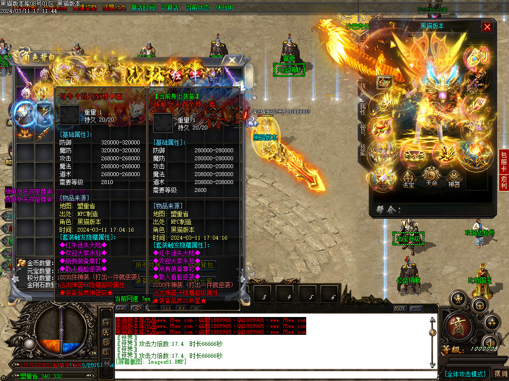 Images62.BMP
