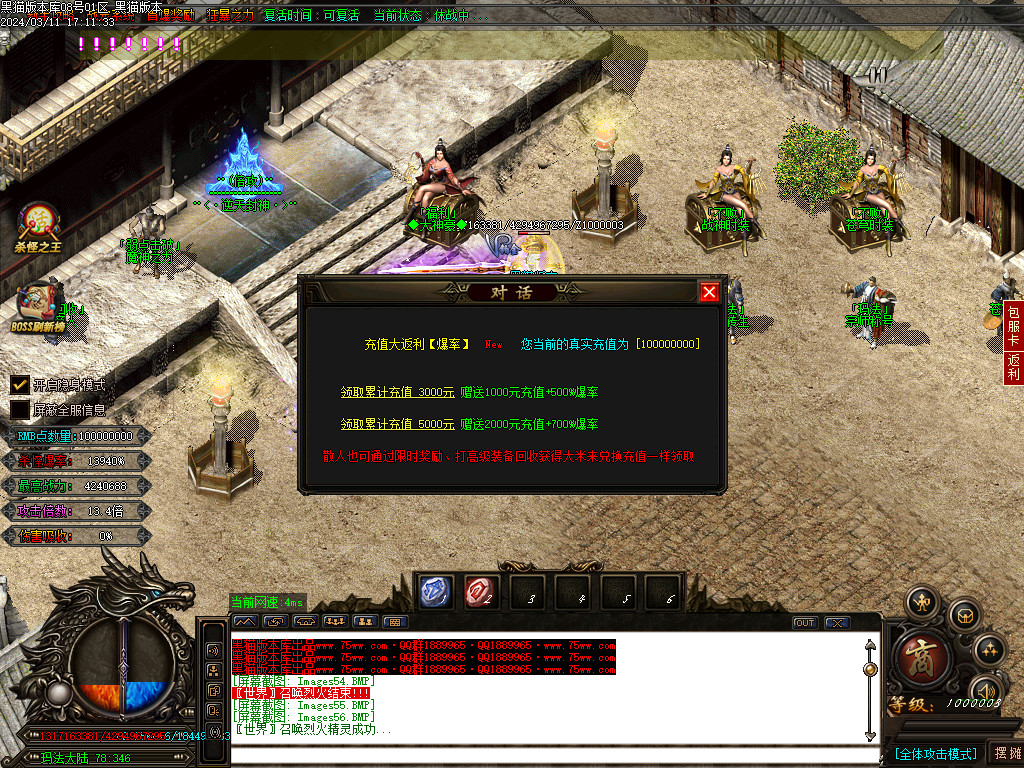 Images57.BMP
