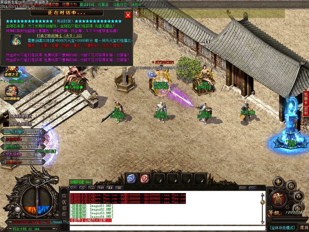 Images55.BMP