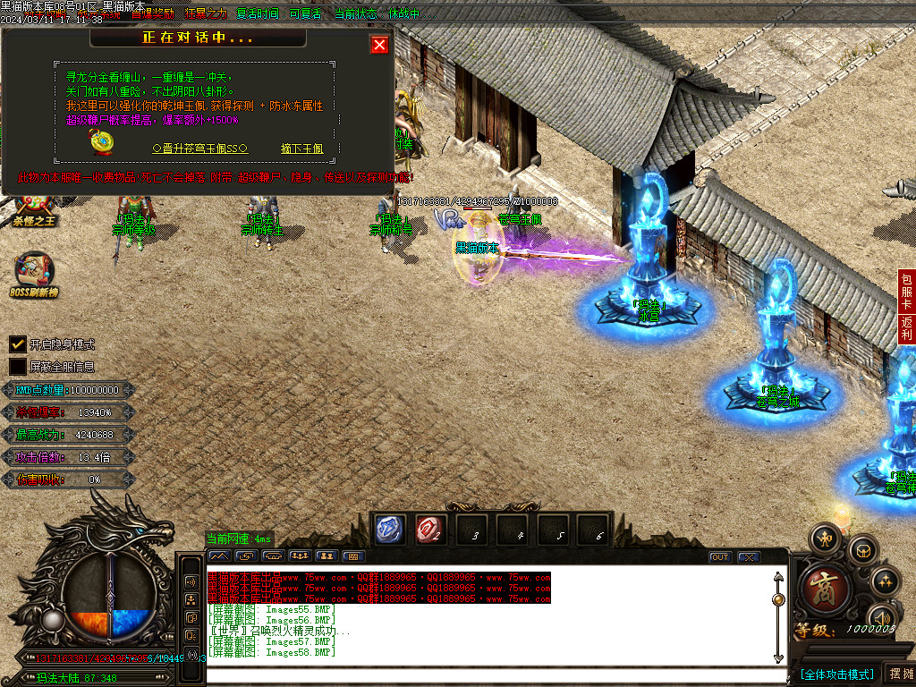Images59.BMP