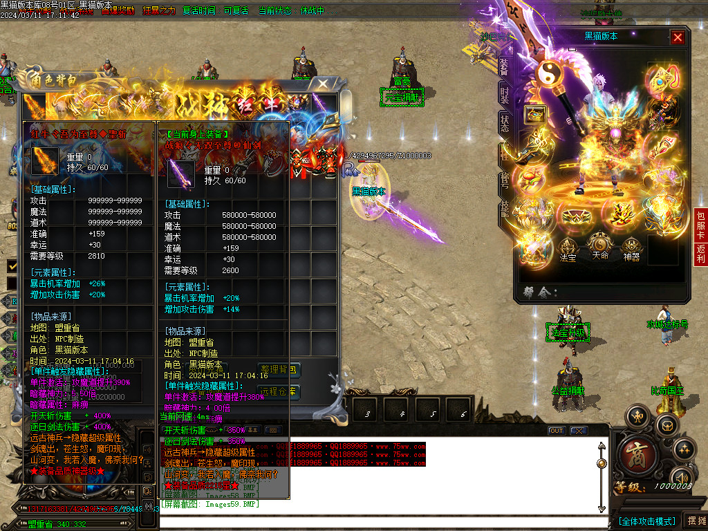 Images60.BMP