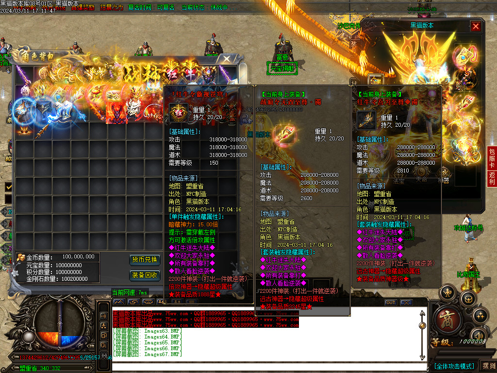 Images68.BMP