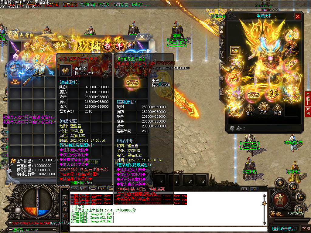 Images64.BMP