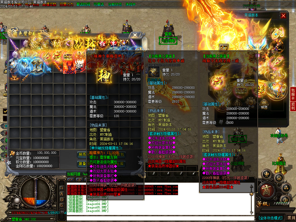 Images67.BMP