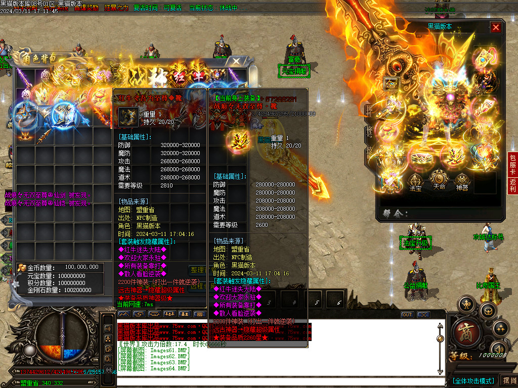 Images65.BMP