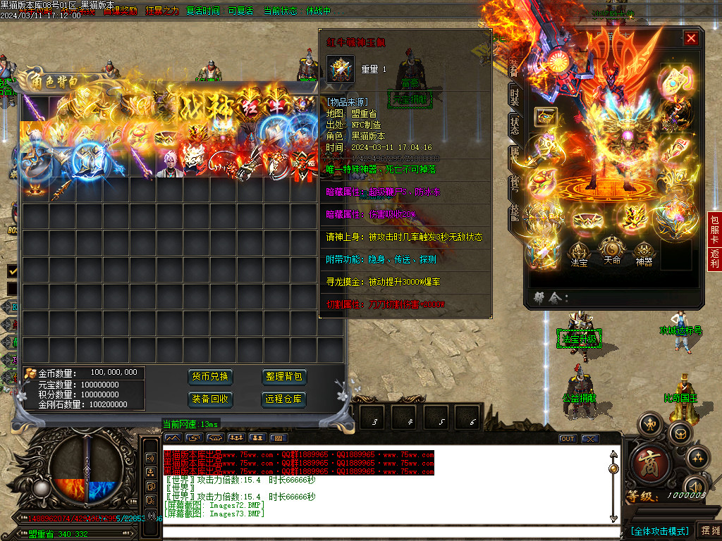 Images74.BMP