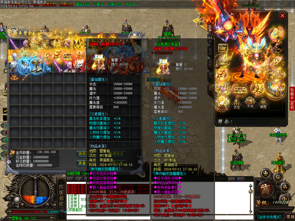 Images73.BMP