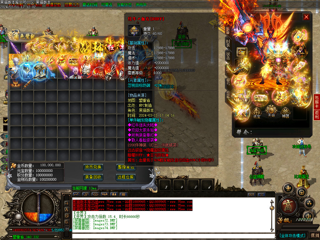 Images75.BMP