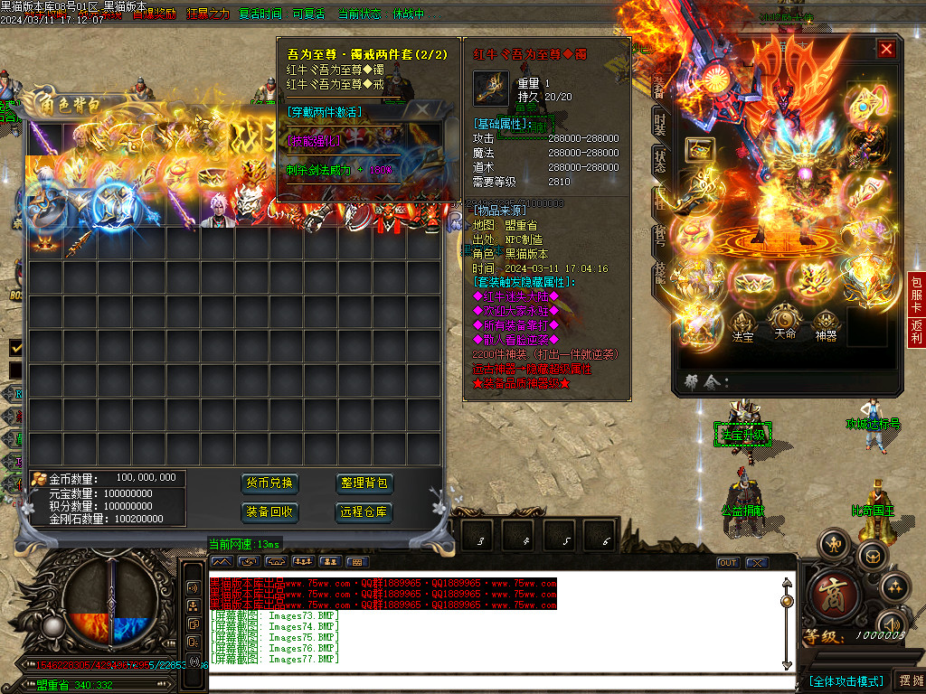 Images78.BMP