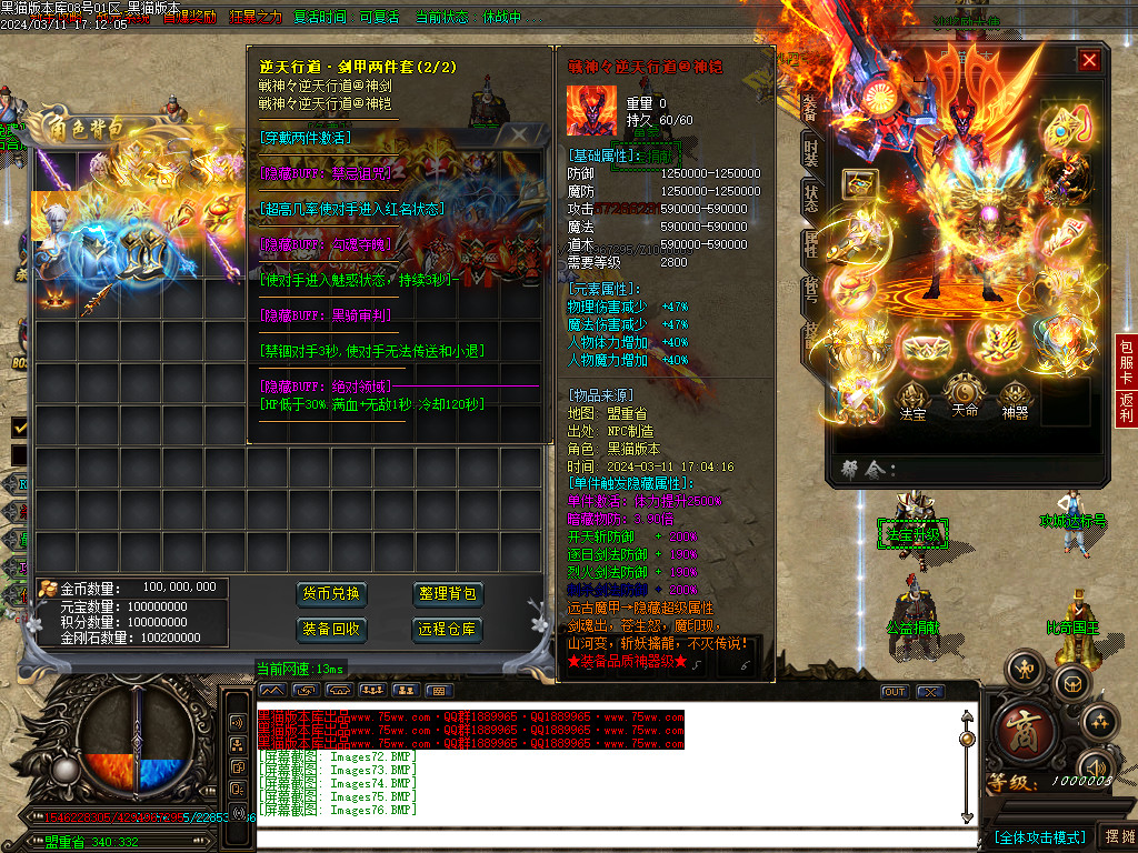 Images77.BMP
