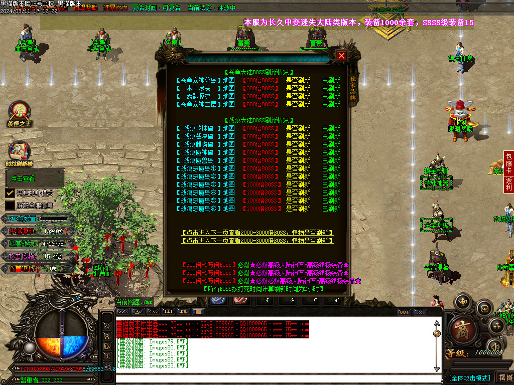 Images84.BMP