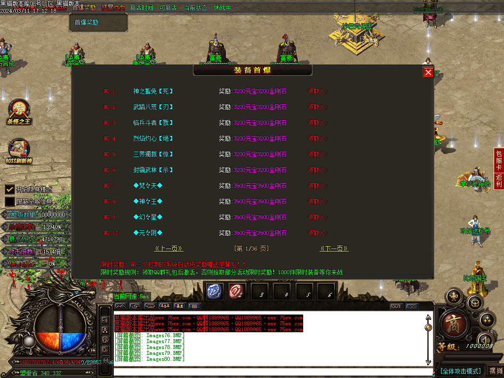 Images81.BMP