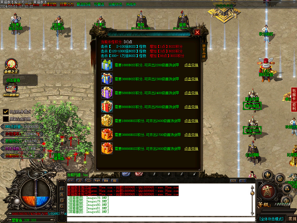 Images83.BMP