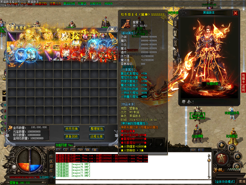 Images79.BMP