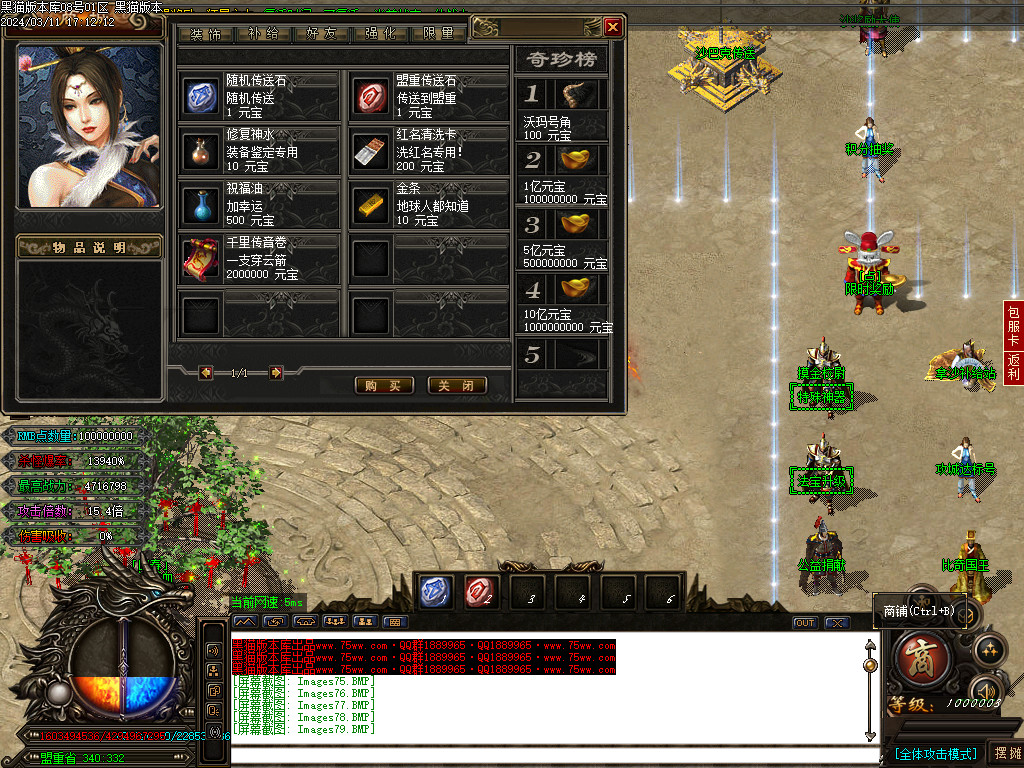 Images80.BMP