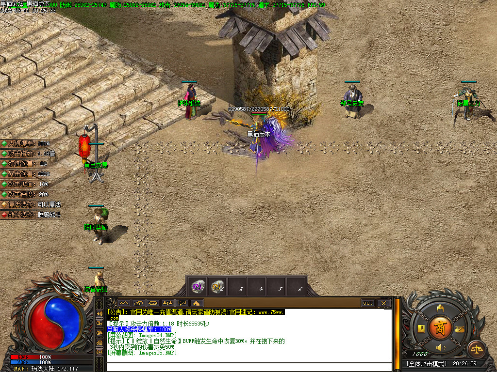Images06.BMP