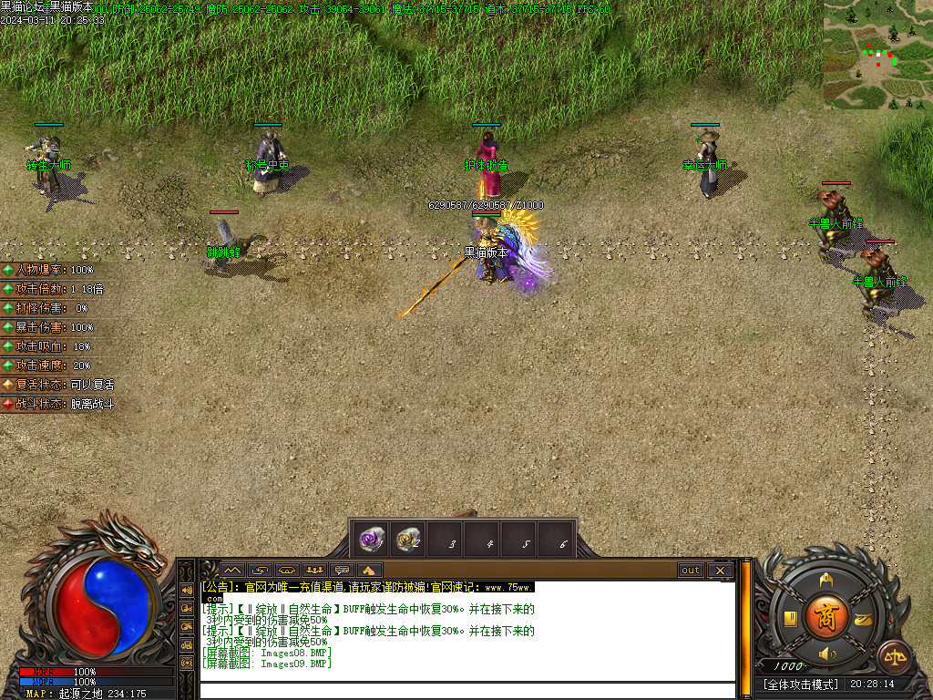 Images10.BMP
