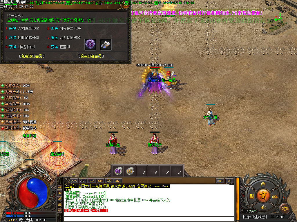 Images14.BMP