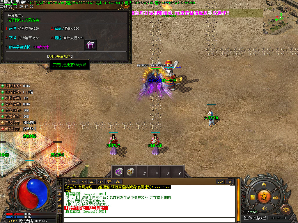 Images15.BMP