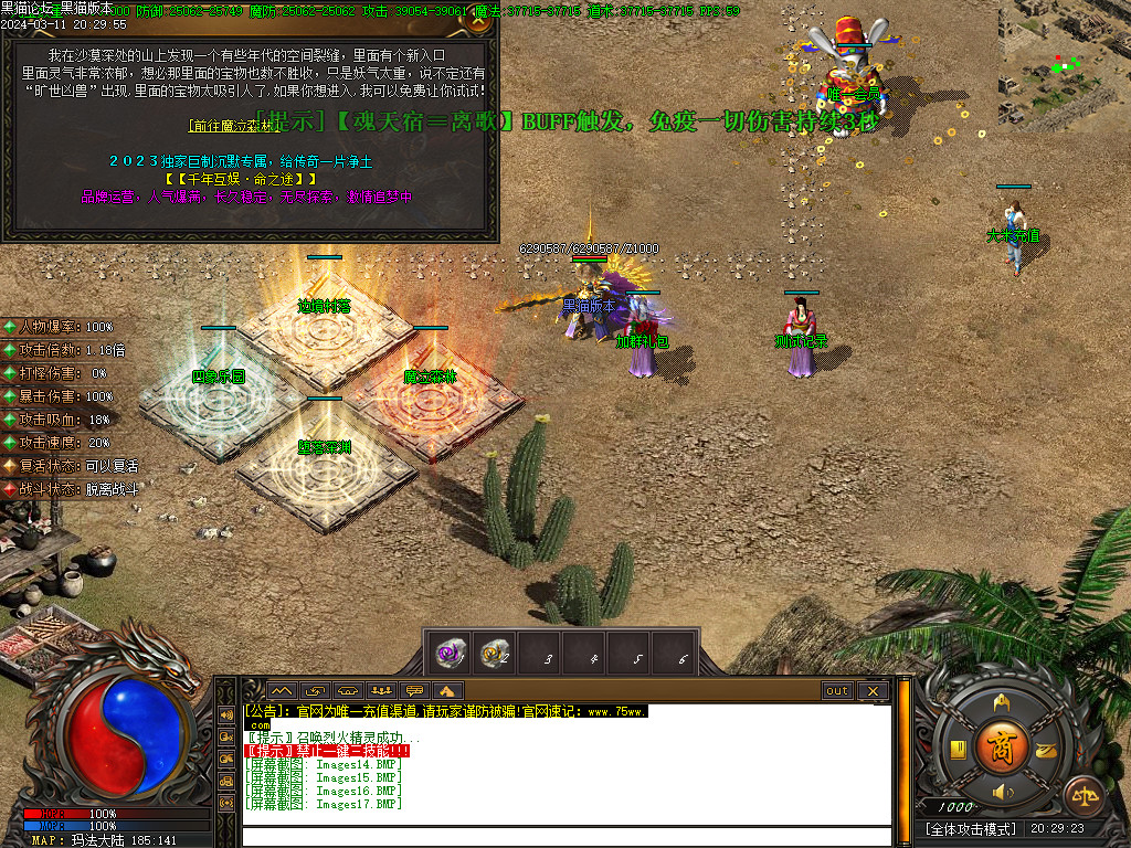 Images18.BMP