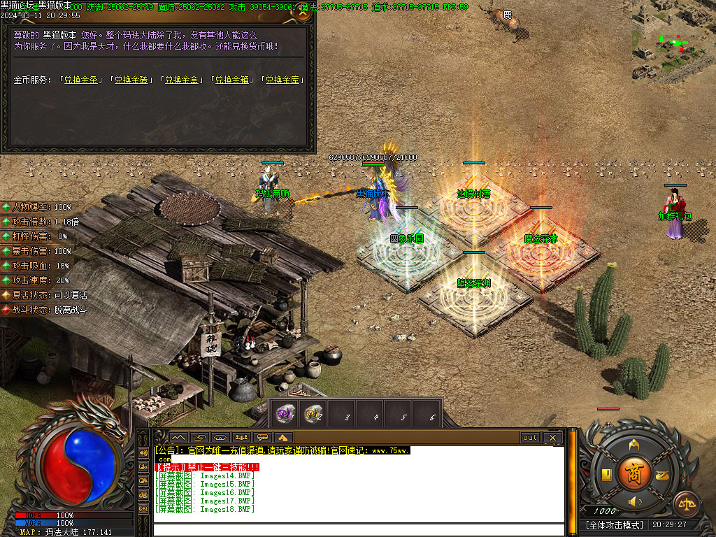 Images19.BMP