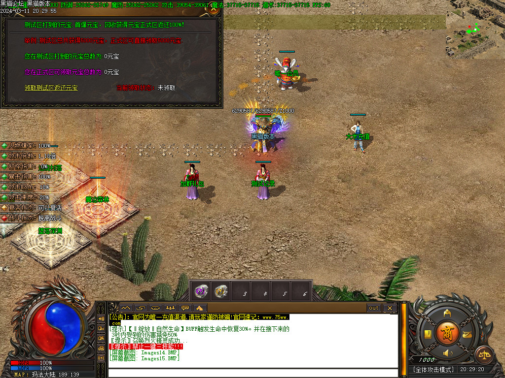 Images16.BMP