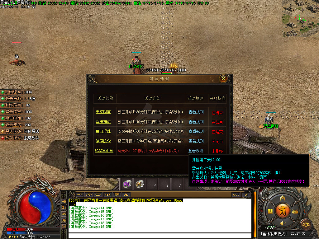 Images20.BMP