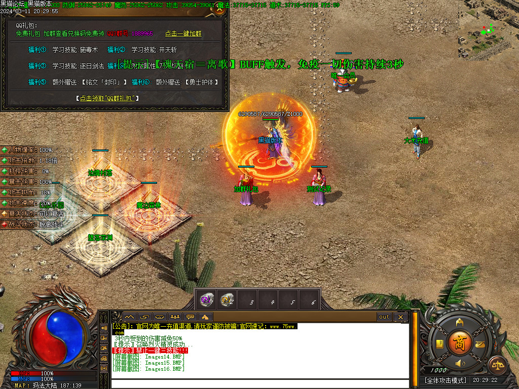 Images17.BMP