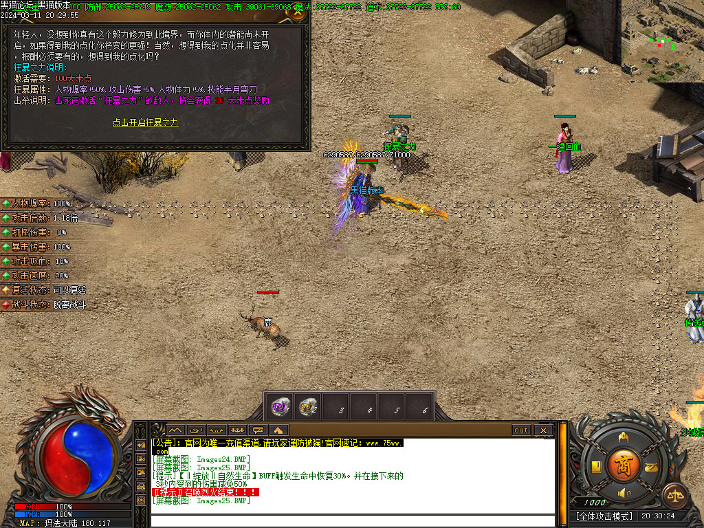 Images26.BMP